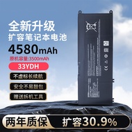 Suitable for Dell Tour Box 15 7577 G3 3579 3779 G5 5587 33YDH Laptop Battery