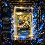 Slab10 Digimon Sorcermon Gold Gem Mint LV5 NF4 18PSA Card