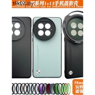 Suitable for 1+15/13 OnePlus 12/ace5pro Lens Phone Case External 58 Filter Photography Set Light Red