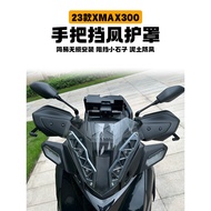 Suitable for 2023 Yamaha xmax300/125 Modified Parts Handle Windshield Clutch Handshield