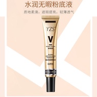 < Zhonglimo > YZS Gilt Moisturizing Concealer Liquid Foundation Moisturizing Concealer Concealer bb 