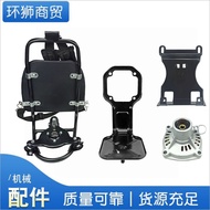 Lawn Mower Back Frame Base Engine Bracket GX35 140 139 40-5 Knapsack Mower Accessories UCH1