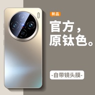 เคสโทรศัพท์มือถือ X-IT Ice Sensation Frosted Glass Full Cover Lens Protection for vivoX200s X200Pro 