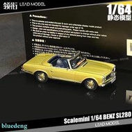 現貨|BENZ SL280 金色 ScaleMini 1/64 奔馳敞篷車模型 靜態收藏