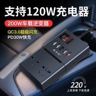 Car Inverter