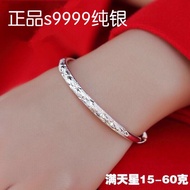 Sterling Silver Bracelet Ten Thousand Sterling Silver 9999 Mother's Bracelet Silver Bracelet9999Ster