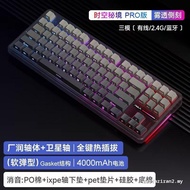 Cost Effective Tarantula [Same Day Shipment] F87Pro Customized Mechanical Keyboard Wireless Wired Th
