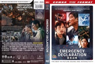 DVD FILM KOREA BIOSKOP ACTION 2022: EMERGENCY DECLARATION