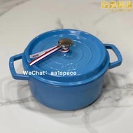 staub琺瑯鑄鐵鍋法國家用22cm/24cm多功能深燒鍋煲湯鍋燜燒燉煮鍋