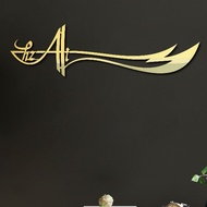 {SEHARI JADI}HIASAN DINDING ACRYLIC MIRROR [PEDANG ZULFIKAR]