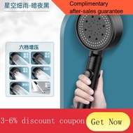 YQ61 Bath Heater Supercharged Shower Shower Head Nozzle Set Thick Water Outlet Hole Bath Home Bath Pressure Water Heater
