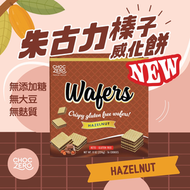 ChocZero - 無添加糖 榛子威化餅 #無添加糖餅乾 #無麩質 低碳 #輕盈鬆脆口感