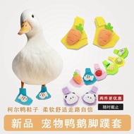 Pet Supplies Duck Chicken Goose Shoes Pet Duck Cole Duck Palm Boots Protective Shoes Cole Duck Shoes