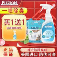 Odor Clean Fizzion Pet Deodorant Cat Urine Decomposer Dog Remove Urine Odor Effervescent Tablet Disi