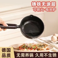 Cast Iron Omelette Deep Pouring Oil Pan Hot Oil Small Pot Pan Cooking Iron Pan Mini Drip Oil Frying 