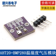 Module High Precision Digital Type Atmospheric Pressure Strong BMP280 AHT20 Sensor Temperature Humid