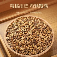 炒麦芽回奶茶大麦芽醇香硫炒制麦香浓厚泡水喝花草茶袋装Fried malt back to milk tea barley malt mellow sulfur fried wheat亿家客优选