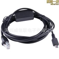 【口碑推薦】Micro USB轉RJ45 8P8C轉接頭RS232串口轉換交換機控制線