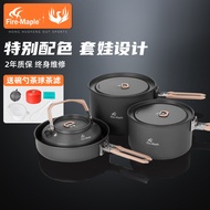 Fire Maple Feast 4 Special Edition Outdoor Camping 4-5 People Pot Set Portable Foldable Field Cookwa
