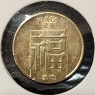 澳門 10avos 1982年一毫