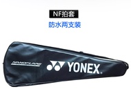 NEW Yonex Yy Original Genuine Goods Badminton Racket Set Waterproof Racket Bag Badminton Racket Bag 