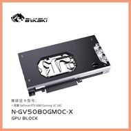 Bykski GPU Block for GIGABYTE RTX5080 Gaming OC 16G / MASTER ICE PC Water Cooling Copper Radiator N-
