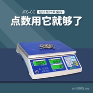 Desktop Scale Bluetooth Wholesale Yuheng ERP with Computer Software Electronic Weighing Connection W