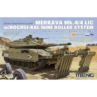 MENG TS-049 1/35 Merkava Mk.4/4LIC w/Nochri-Kal MR System