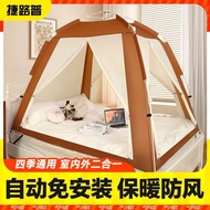 Sleeping Bag Tent Adventure Kings Winter Tent Indoor Household Bed Autumn Winter Warm Windproof Cold