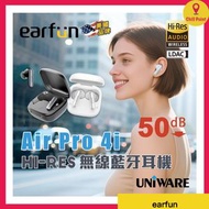 EarFun Air Pro 4i Hi-Res無線藍牙耳機 (黑色)