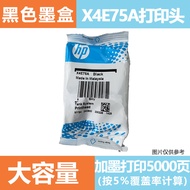 HPX4E75A 3YP17A Compatible Printing Head Ink Cartridge for HP Tank 728 755 672 675 Printers Continuo