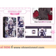 LN Light Novel-Eighty Six-Volume 1-14 And Alter Special Set (New) By Read