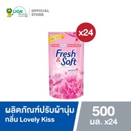 [ยกลัง] Fresh & Soft น้ำยาปรับผ้านุ่ม เฟรช แอนด์ ซอฟท์ กลิ่น Lovely Kiss (สีชมพู) ชนิดเติม 500 มล. 2