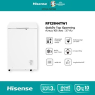 Hisense ตู้แช่แข็ง ขนาด 105 ลิตร รุ่น RF129N4TW1 สีขาว