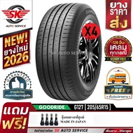 GOODRIDE ยางรถยนต์ (เก๋งล้อขอบ 1415161718) ขนาดยาง 185/60R15 และ ขนาดอื่นๆ รุ่น RP88/G127 4 เส้น (ล็
