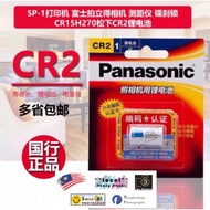 panasonic cr2 battery