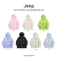 JEEP Spirit Sun Protection UV Jacket