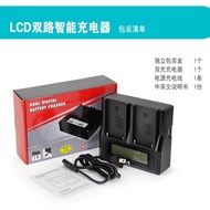 Suitable for Sony LCD Dual Charger 1500C NP-F550 F570 F770 F950 F980 F960 F970 Photography Charger H