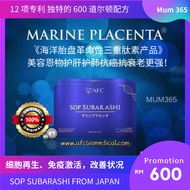 Afc BIOMEDICAL AFC SOP SUBARASHI Revolutionary Ocean Triple Peptide Product from Japan Have 4 PATTERNS Patents