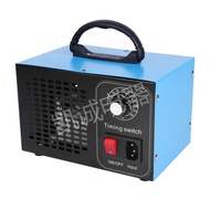 EU US Household Ozone Disinfection Machine Generator Air Purifier Agricultural Disinfection Machine 