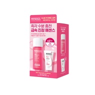 PHYSIOGEL Red Soothing AI Repair Essence Set (Essence 200ml+Repair Cream 30ml)