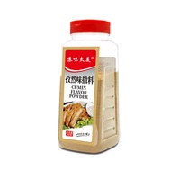 苏味太美 孜然粉孜然粉500g Suweitaimei Cumin Powder Cumin Grains 500g