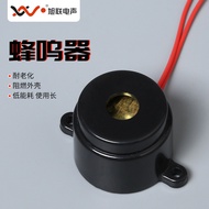 Active Waterproof Buzzer2725KAC220V Piezoelectric Buzzer Alarm Alarm sound