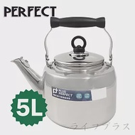 【PERFECT】極緻316不銹鋼笛音壺-5L