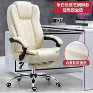 Liftable Computer Household Swivel Chair Rotating Office Chair Chair Boss Staff Chair Comfortable Ch