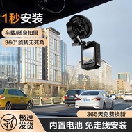 [1556People Collection]New Model Dash Cam No Wiring No Installation Wireless with Battery for Trucks