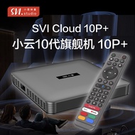 小云2025 最新款 10代旗舰机 10P+ SVI Cloud 10P+ 网络机顶盒 Android TV Box China Taiwan hong kong Japan Korea Indone
