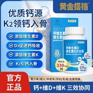 Golden Partner Liquid Calcium Carbonate DK2 Soft Capsules Vitamin Calcium Carbonate 100 Capsules You