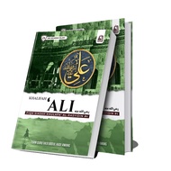 ( Pustaka Permata Ummah ) Fiqh Siasah Khulafa Al-Rasyidin #4: Khalifah Ali