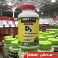 【下標請備注電話號碼】Kirkland Vitamin D3 維生素D3膠囊 2000IU 600粒